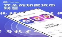 好的,以下是关于“加密货币爱好者论坛”的、