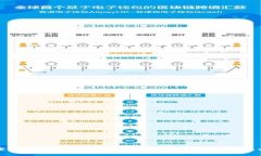 加密货币轮动策略:实现投资收益最大化的有效