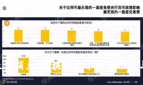 Tokenim最新消息:区块链技术的新动态与发展趋势