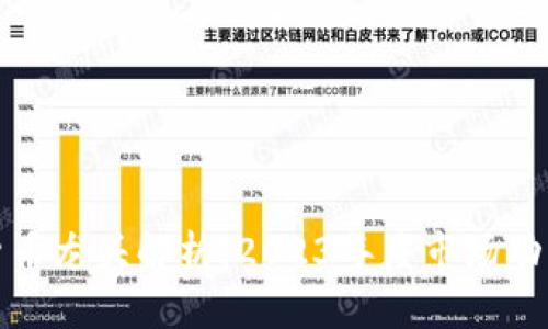 : 中国加密货币龙头解析:2023年度市场动态及前景展望