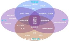 2023年加密货币草案解读:法规、投资和未来趋势