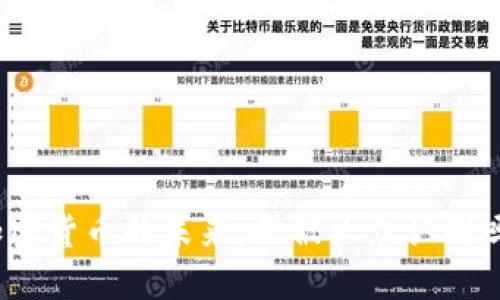 加密货币的未来:会被大众认同吗?