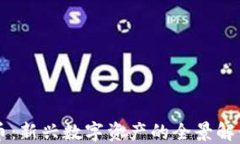 芝麻加密货币:新兴数字资产的全景解读与投资