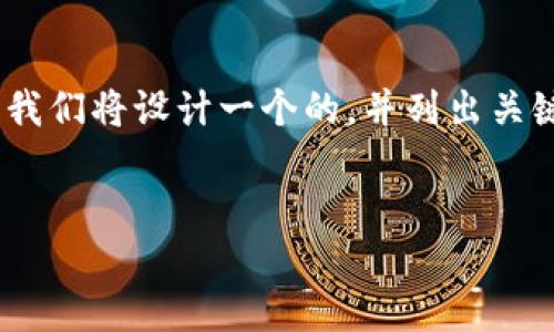 总结
为了满足用户对
