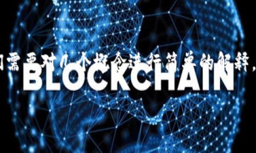 在讨论“tokenim2.0如何生成私钥”之前,我们需要对几个概念进行简单的解释,以便更好地理解私钥的生成过程及其重要性。
### tokenim2.0如何生成私钥的详细指南