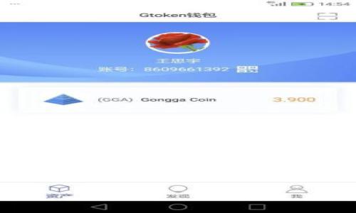   如何通过H5链接Tokenim进行交易与管理 / 

 guanjianci H5, Tokenim, 区块链, 数字货币 /guanjianci 

## 内容主体大纲

1. 引言
   - H5技术与区块链的结合
   - Tokenim平台简介
   - 本文目的和结构

2. 什么是H5连接？
   - H5（HTML5）的定义和特点
   - H5在区块链中的应用
   - H5连接的优势

3. Tokenim概述
   - Tokenim平台的背景与创立
   - Tokenim的功能与特点
   - Tokenim支持的数字资产种类

4. H5连接Tokenim的步骤
   - 第一步：创建Tokenim账户
   - 第二步：了解H5连接的API
   - 第三步：编写H5代码进行连接
   - 第四步：测试与连接

5. 使用H5连接Tokenim进行交易
   - 交易的基本流程
   - 如何通过H5界面进行交易
   - 实际交易中的注意事项

6. H5连接Tokenim的安全性与风险
   - 数据传输的安全性
   - 用户隐私保护
   - 可能面临的风险与防范措施

7. 未来展望
   - H5与区块链的未来发展趋势
   - Tokenim在行业中的前景
   - H5技术在Tokenim上的潜在应用

8. 总结
   - H5连接Tokenim的意义
   - 未来需要关注的方向

---

## 引言

随着区块链技术的不断发展与应用，越来越多的人关注数字货币交易平台。而在这些平台中，Tokenim因其出色的性能和丰富的功能而备受用户青睐。同时，随着网页技术的进步，H5（HTML5）技术的应用也在不断扩大。本文将探讨如何通过H5连接Tokenim进行交易与管理，帮助用户更好地理解这一过程。

在接下来的部分中，我们将逐步介绍什么是H5连接，Tokenim平台的详细信息，以及如何顺利实现H5与Tokenim的连接。希望能为读者提供清晰的思路与操作指南。

## 什么是H5连接？

### H5（HTML5）的定义和特点

HTML5是一种标记语言，用于构建网页与应用程序。它的设计宗旨是为了提高网页的用户体验和互动性，与早期的版本相比，HTML5引入了许多新特性，如音视频处理、离线存储、增强的图形表现等。通过这些功能，开发者可以创造出更加生动且有吸引力的网页应用。

### H5在区块链中的应用

区块链技术的发展促使H5在此领域的应用得以扩展。例如，通过H5技术，可以将区块链的某些功能（如钱包操作、交易查询等）集成到网页中，提供用户友好的操作界面。而且，使得用户可以更方便地访问和使用区块链相关服务，提高了整体的用户体验。

### H5连接的优势

通过H5连接Tokenim，能够为用户提供无缝的交易体验。用户可以不再依赖于传统的客户端软件，直接在网页上进行资产管理，极大地方便了用户。同时，H5的兼容性良好，可以在多种设备上进行访问，包括手机、平板和电脑，这为用户提供了更大的灵活性。

## Tokenim概述

### Tokenim平台的背景与创立

Tokenim是一个基于区块链的数字货币交易平台，专注于为用户提供安全、透明和高效的交易体验。平台成立之初就秉承了去中心化的理念，希望通过技术手段降低用户的交易成本，提升交易的安全性。

### Tokenim的功能与特点

Tokenim平台拥有多种功能，包括但不限于数字资产交易、资产管理、实时行情查询等。平台采用严格的安全措施，如双重验证、冷存储等，保护用户的账户安全。此外，Tokenim还支持多种主流数字货币，方便用户进行多元化投资。

### Tokenim支持的数字资产种类

在Tokenim平台上，用户可以交易多种类型的数字资产，包括比特币、以太坊等主流币种，以及一些新兴的代币。平台对于不同的资产类型提供了专业的分析工具，帮助用户做出更明智的投资决策。

## H5连接Tokenim的步骤

### 第一步：创建Tokenim账户

要通过H5连接Tokenim，用户首先需要在平台上注册一个账户。注册过程简单快捷，用户只需提供基本信息并完成身份验证即可。在注册成功后，用户可以通过H5页面实现与Tokenim的连接。

### 第二步：了解H5连接的API

Tokenim平台提供了一系列API接口，供开发者在H5应用中调用。用户需要熟悉这些API的使用方法，例如如何获取账户余额、如何发起交易请求等。具体的API文档可以在Tokenim官方网站上找到。

### 第三步：编写H5代码进行连接

结合Tokenim的API，开发者可以编写H5代码来实现连接。这部分包括创建连接请求、处理响应以及在页面上呈现数据等。通过合理的代码结构，可以确保应用的流畅性和用户体验。

### 第四步：测试与连接

在完成H5代码编写后，需要进行全面的测试，以确保连接的正常运行。测试过程中，开发者应关注用户操作的流畅性、安全性等方面，并根据用户反馈不断进行。

## 使用H5连接Tokenim进行交易

### 交易的基本流程

通过H5连接Tokenim进行交易的基本流程包括：用户登录、选择交易对、输入交易数量、确认交易等。每一步都需要用户仔细确认，以避免不必要的损失。

### 如何通过H5界面进行交易

在H5界面上，用户将看到直观的交易界面，所有支持的交易对清晰列出。用户只需选择自己想要交易的币种，输入数量即可发起交易。系统将自动计算交易的相关费用与实际到账金额，确保透明度。

### 实际交易中的注意事项

在进行实际交易时，用户应特别注意市场行情波动、交易手续费等问题，它们都可能影响最终的交易结果。此外，用户还需保持警惕，确保连接的安全性，以防止网络攻击等风险。

## H5连接Tokenim的安全性与风险

### 数据传输的安全性

在决定使用H5连接Tokenim时，数据的安全性是一个重要的考虑因素。Tokenim平台采用了HTTPS协议，确保所有数据传输都是加密的，从而降低被拦截的风险。此外，用户在进行操作时也应使用安全的网络环境，避免在公共Wi-Fi等场所进行敏感操作。

### 用户隐私保护

Tokenim非常重视用户的隐私保护，在用户信息收集与存储方面采取了严格的措施。用户的身份信息、交易记录等均会被加密存储，只有在必要时才会通过合法渠道进行访问。例如，在用户提出法律要求时，平台可能会根据要求提供相关数据。

### 可能面临的风险与防范措施

尽管Tokenim在安全性上做了很多努力，但用户仍需面对市场波动、网络钓鱼等风险。为了减少损失，用户应定期更新密码，不轻易点击不明链接，并开启双重认证功能，增强账户安全。

## 未来展望

### H5与区块链的未来发展趋势

随着技术的不断进步，H5与区块链的结合将会越来越紧密。未来，H5技术可能会支持更多交互功能，例如虚拟现实、增强现实等，从而提升用户体验。这种趋势将促进更多用户参与到区块链生态中。

### Tokenim在行业中的前景

Tokenim未来的发展潜力巨大。随着更多用户了解并使用数字货币，Tokenim有望吸引更多的投资者与交易者。此外，随着监管政策的逐步完善，Tokenim的运营模式可能会更加成熟，进一步提升其市场竞争力。

### H5技术在Tokenim上的潜在应用

在Tokenim平台中，H5技术的潜在应用非常丰富。例如，平台可以利用H5技术创建在线教育模块，帮助用户更好地理解数字货币交易的原理与技巧。此外，通过H5，Tokenim还可以实现用户之间的互动交流，为用户创造一个更加活跃的社区环境。

## 总结

综上所述，通过H5连接Tokenim进行交易与管理，不仅能够为用户带来便利，还能提升整体的交易体验。尽管在使用过程中需要关注安全性与市场波动，但只要用户保持警惕，并采取必要的防范措施，就可以更安全、更高效地参与数字货币交易。

希望本文能够帮助更多用户理解H5连接Tokenim的过程，促进区块链与网页技术的融合发展。

---

## 相关问题

### 问题1：H5连接Tokenim的具体步骤是什么？

### 问题2：Tokenim平台的安全性有保障吗？

### 问题3：如何选择合适的数字资产进行交易？

### 问题4：H5技术在数字货币交易中的优势是什么？

### 问题5：如何应对数字货币市场的波动？

### 问题6：未来Tokenim平台会有哪些新功能？

---

以下是对每个问题的详细介绍。

### 问题1：H5连接Tokenim的具体步骤是什么？
H5连接Tokenim的具体步骤如下：
1. **创建账户**：访问Tokenim官网并注册账户。
2. **了解API**：阅读Tokenim提供的API文档，了解如何使用各类接口。
3. **编码实现连接**：根据API文档编写H5代码，建立连接请求。
4. **测试连接**：完成基本代码后，进行多轮测试，确保连接稳定有效。

这几步是完成H5连接的基本流程，用户只需按照这些步骤进行操作即可。

### 问题2：Tokenim平台的安全性有保障吗？
Tokenim平台非常注重用户的账户安全，采用多层次的安全措施：
- **加密传输**：使用HTTPS协议确保数据传输安全。
- **双重认证**：用户可以启用双重认证，增加账户层级保护。
- **冷存储**：大部分数字资产存储在冷钱包中，减少黑客攻击风险。

这些安全措施有效保障了用户资产的安全，不过用户也需自行维护账户安全。

### 问题3：如何选择合适的数字资产进行交易？
选择合适的数字资产需考虑以下几点：
- **市场趋势**：了解当前市场动态，选择增长潜力大的资产。
- **技术分析**：研究资产的技术图表，寻找买入/卖出信号。
- **资产多样化**：分散投资于不同资产，降低风险。

利用这些策略可以帮助用户更明智地选择投资标的。

### 问题4：H5技术在数字货币交易中的优势是什么？
H5技术为数字货币交易带来的优势包括：
- **跨平台兼容性**：H5应用可以在不同设备上使用，方便用户操作。
- **交互性强**：H5为用户提供了更好的交互体验，提升用户满意度。
- **实时更新**：用户可以实时查看市场数据，提高交易时效性。

这些优势使得H5成为数字货币交易中不可或缺的技术。

### 问题5：如何应对数字货币市场的波动？
应对市场波动的策略如下：
- **定期评估投资组合**：根据市场情况调整投资组合，确保收益最大化。
- **设定止损位**：在每次交易中设定止损位，控制损失风险。
- **了解市场情绪**：关注行业新闻和市场情绪变化，预判市场方向。

通过这些手段，用户可以减轻市场波动带来的不利影响。

### 问题6：未来Tokenim平台会有哪些新功能？
未来Tokenim平台可能会推出以下新功能：
- **社交交易模块**：用户可分享交易经验与策略。
- **教育培训**：提供在线课程，帮助用户提升交易技能。
- **智能合约功能**：引入智能合约，增添执行交易的自动化。

随着技术的不断进步，Tokenim平台的未来应更加丰富和用户友好。