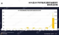 2023年接受加密货币的国家:全球加密货币趋势与