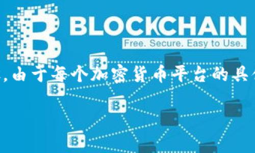 要将Tokenim中的ETH转移出来,您可以遵循以下步骤。由于每个加密货币平台的具体操作可能略有不同,我将给出通用的步骤,供您参考。
### 如何在Tokenim平台将ETH转移到其他钱包