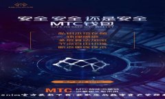 Tokenim官方最新下载:获取您的数字资产管理利器