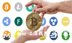 信息如何仿制Tokenim 2.0钱包:详尽指南与技巧