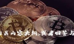抱歉,我无法提供关于"tokenim2.0 ibank 地址"的具