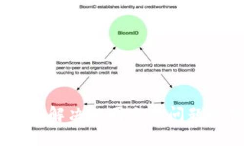 TokenIM 2.0:解决相同交易问题的创新与发展