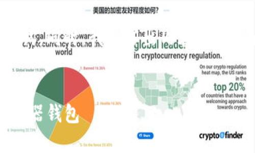 好的，我将为你提供一个接近且的，以及相关的关键词。同时，我会写出内容主体的大纲，并考虑六个相关问题，并逐一进行详细介绍。


Opera内置加密货币：如何安全使用数字资产与浏览器钱包