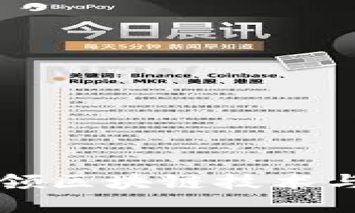 Tokenim公司简介:引领区块链技术与数字金融的创新之路