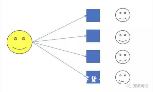 日本银行发布加密数字货币的全面解析