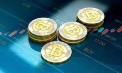 baioti加密数字货币代投:全面解析与投资策略/