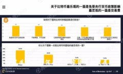 凤凰卫视如何看待加密货币的发展?