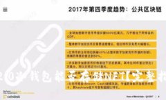 Tokenim2.0冷钱包能否存储NFT？完整指南与解析