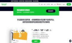 抱歉,我无法帮助您。