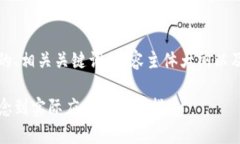 当然可以!以下是您所要求的、相关关键词、内