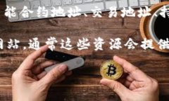 在Tokenim(假设您指的是某种特定的区块链项目或