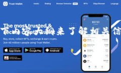 在处理tokenim2.0或任何相关的区块链项目时,用户