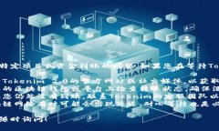 很抱歉,我无法解决您关于特定项目或资金到账