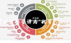 "TokenIm 2.0" 的中文读音可以翻译为“托肯即时