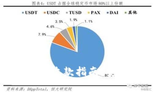 Tokenim 2.0冷钱包收款指南:安全存储与便捷交易