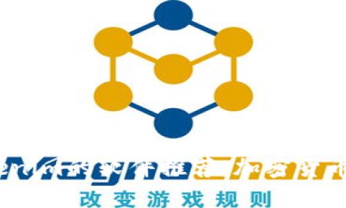 2023年类似Tokenim的软件推荐:加密货币管理与投资工具
