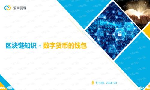 揭露Tokenim多重签名钱包骗局及其风险分析
