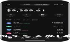 ### Tokenim截图了怎么办?有效应对策略与技巧