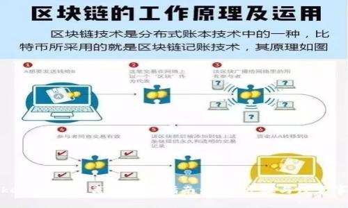 Tokenim 2.0离线收款指南:简单步骤与注意事项