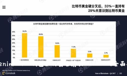 Tokenim 2.0 钱包如何安全存放 USDT 的全面指南