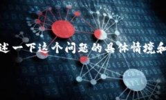 在您提问的“tokenim显示感叹号”中,可能是在谈