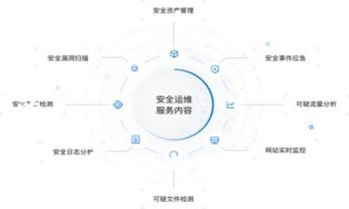 思考的
Tokenim:安全使用及投资风险分析