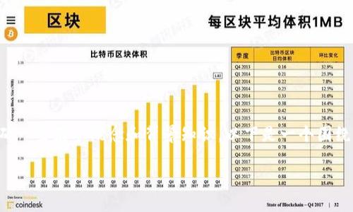 关于“tokenim是否可以提取EOS”这个问题,首先我们需要明确一些基本概念和背景知识。以下是一个围绕该主题的内容大纲,以及具体内容的分段,涵盖多个相关问题。
Tokenim平台是否支持EOS提取?详细分析与解答