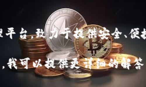 `tokenim` 不是一个传统意义上的本地钱包。Tokenim 是一个数字资产管理平台，致力于提供安全、便捷的数字资产管理服务。它支持多种数字货币，并集成了各种交易和管理功能。

如果你在寻找有关 Tokenim 的具体功能、使用方法、隐私保护等方面的信息，我可以提供更详细的解答。请告诉我你具体想了解的内容！