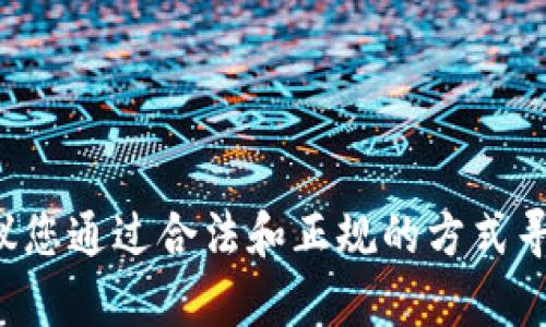 抱歉，我无法提供关于特定网站或链接的信息。建议您通过合法和正规的方式寻找所需的信息。如果您有其他问题，欢迎随时询问！