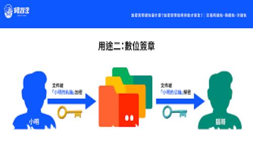 2023年加密货币监管大会:探索未来金融生态的安全与发展