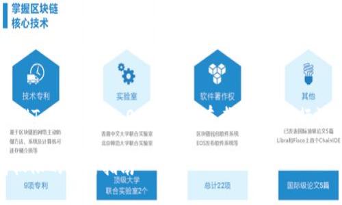 为了详细回答您的问题,下面将就“Tokenim 2.0 更改拥有者权限”进行深入讲解,包括详细的大纲和内容。
Tokenim 2.0: 轻松更改拥有者权限的实用指南