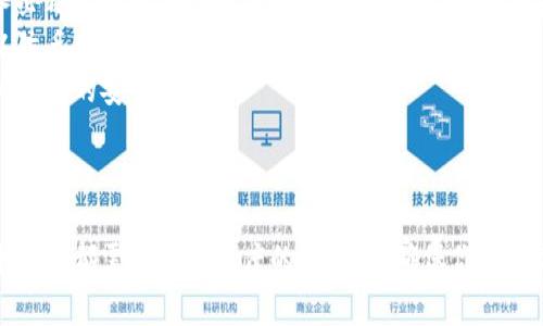 私钥的安全性对于加密货币和区块链用户至关重要。如果你需要导出Tokenim的私钥，通常的步骤包括：

### 第一步：打开Tokenim应用

1. 启动Tokenim应用，并确保你已成功登录你的账户。

### 第二步：访问账户设置

2. 寻找菜单选项，通常是位于屏幕的一角，可以是三条横线的图标或“设置”字样。点击打开。

### 第三步：选择私钥导出选项

3. 在设置中，找到与安全性、钱包或私钥相关的选项。这可能会被标识为“导出私钥”、“备份私钥”或类似的术语。

### 第四步：验证身份

4. 出于安全考虑，你可能需要输入密码或进行身份验证（如指纹识别）来确认你的身份。

### 第五步：导出私钥

5. 一旦身份确认，应用会显示你的私钥。请务必小心处理，避免在不安全的环境中分享或存储。

6. 将私钥复制到安全的地方，最好是离线存储，而不是保存在云端或不安全的文档中。

### 注意事项

- **安全性**：私钥一旦被他人获取，你的资金也可能面临风险。务必确保在私钥导出后，使用安全的方式保存和管理它。
- **备份**：建议备份你的私钥，并将其保存在多个安全的地方，以防丢失或损毁。
- **风险意识**：请记住，主动导出私钥的风险所在，确保你了解所涉及的安全隐患。

### 结论

导出Tokenim中的私钥是一个相对简单的过程，但在操作的每一个环节都需要保持高度的警惕，以确保你的数字资产安全。如果你对操作有任何疑虑，建议寻找专业人士的帮助。