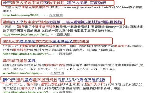 火币（Huobi）是一家知名的数字货币交易所，主要提供各种数字资产的交易和金融服务。TokenIM 2.0 是一种基于区块链技术的数字资产管理平台，旨在为钱包及其用户提供更安全、便捷的管理体验。

关于火币是否支持 TokenIM 2.0，建议您访问火币官方网站或其官方社交媒体渠道，以获取最新的支持信息和公告。交易所对新代币和平台的支持是动态变化的，可能会随时更新。您也可以查看相关社区讨论或者新闻论坛，了解其他用户的经验和反馈。