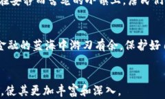 加密货币行业又遭黑客袭击:如何保护你的数字