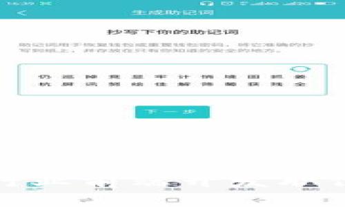 加密货币行业前端开发职位招聘指南