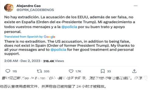 加密货币二级合约详解：什么是二级合约及其优势与风险