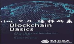 在 Tokenim 2.0 的环境下，服务器的功能和架构可能