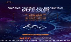 数字货币如何在Tokenim 2.0上交易与投资指南