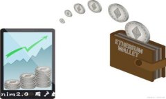   Tokenim2.0 用户数大揭秘：如何快速提升用户参与