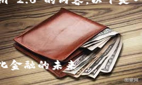 要帮助您撰写关于